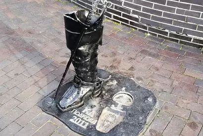 Сапог