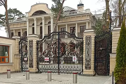 Пионерск