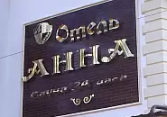 Мотел