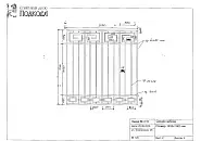Берлинская 25_7