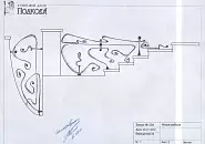Верещагина 2_6