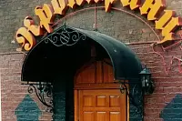 Балкон