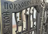Храм_2