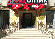 Балюстрада