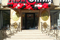 Балюстрада