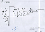 Верещагина 2_6