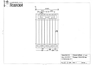 Берлинская 25_8