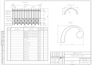 Энгельса 77_9