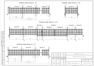 Энгельса 77_8